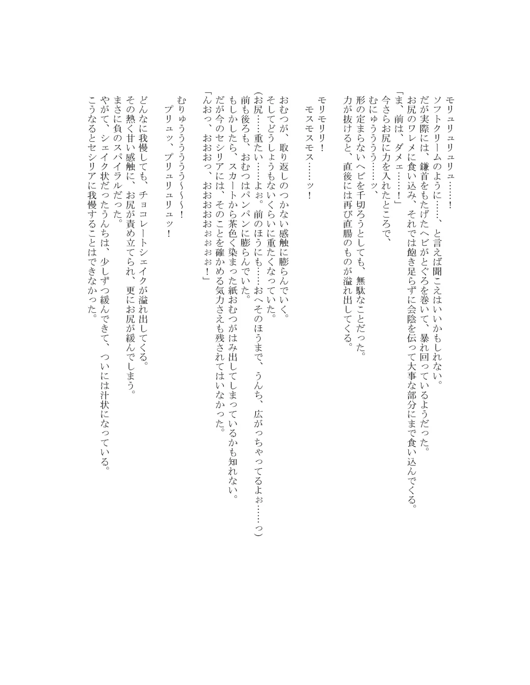 [Goya] The Hold! - Jikan Teishi Shite Osananajimi Seitokaichou to Tachiba Gyakuten! Fhentai - Page 96