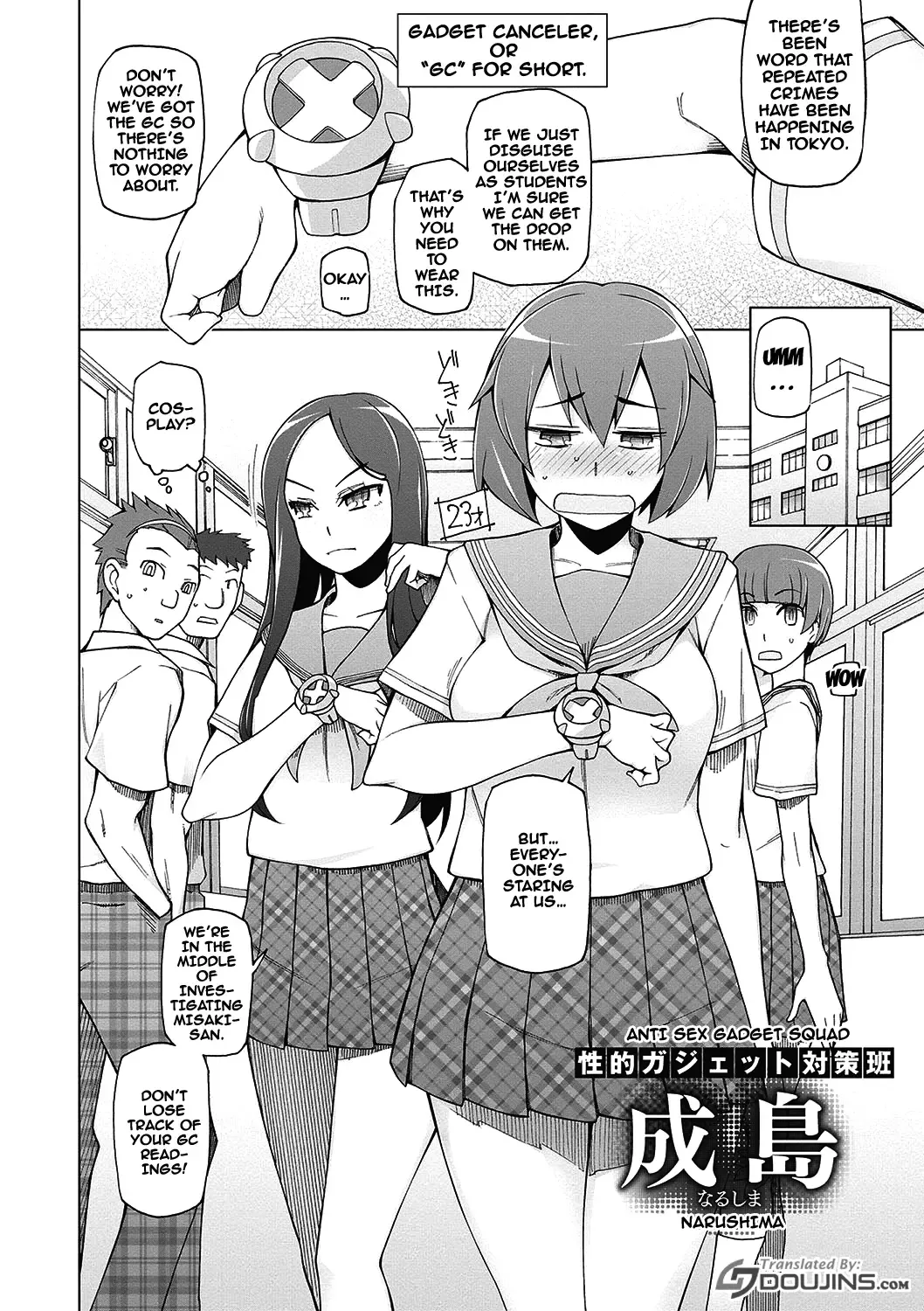 [Miito Shido] Dosukebe Appli Fhentai.net - Page 103