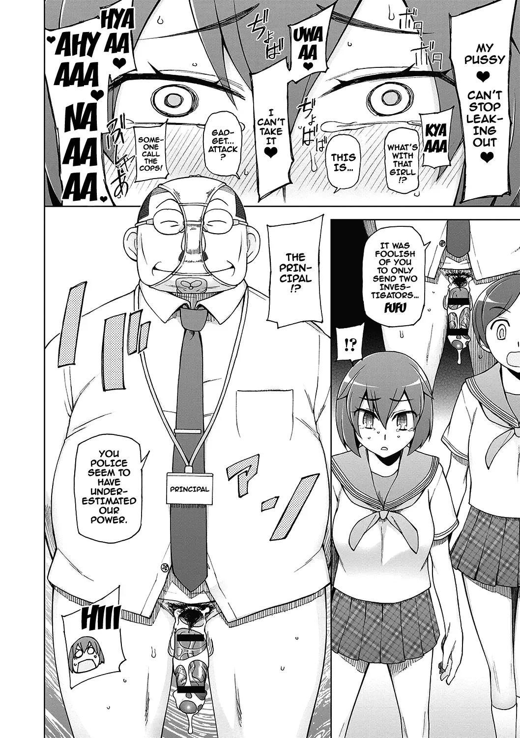 [Miito Shido] Dosukebe Appli Fhentai.net - Page 107