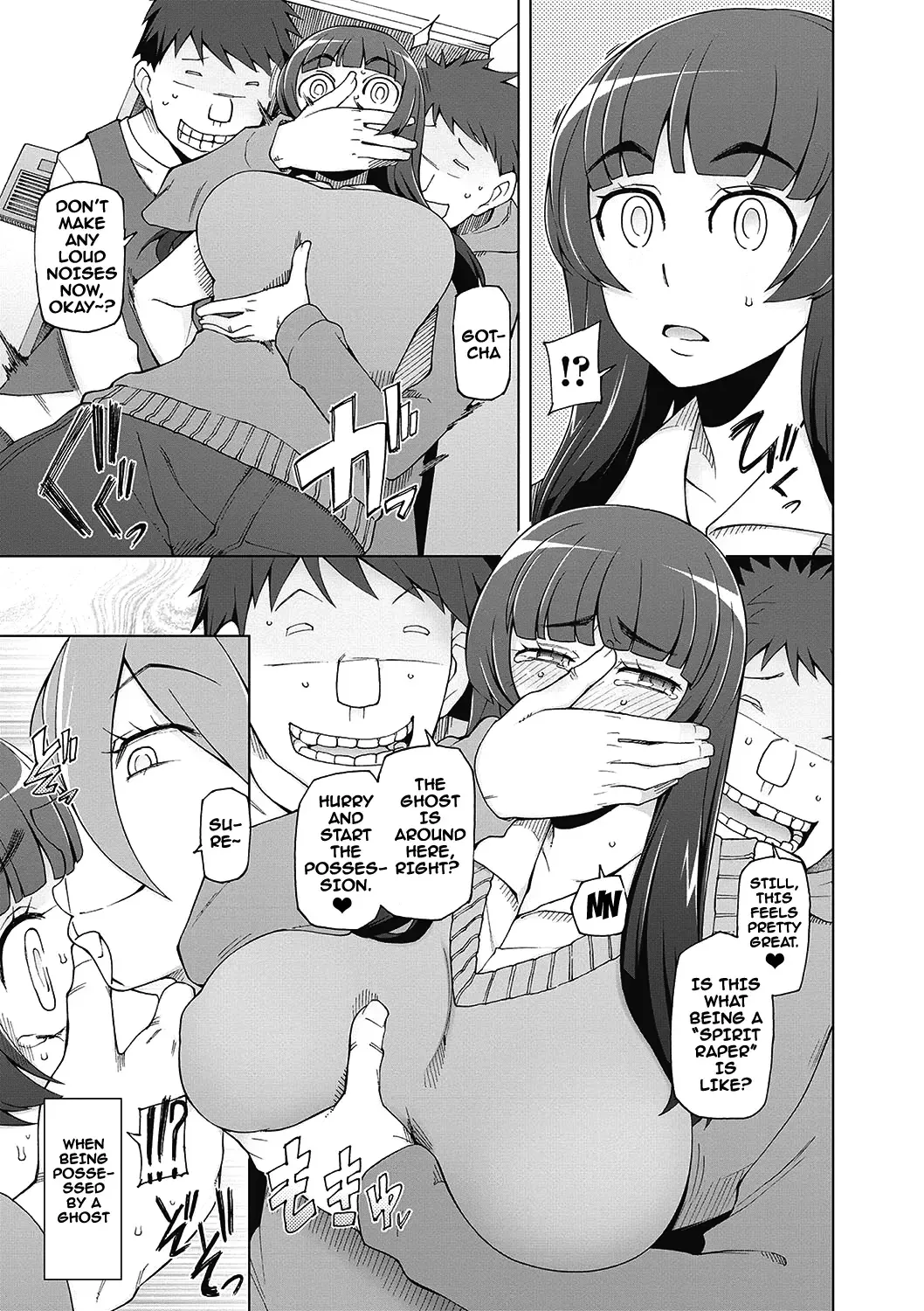 [Miito Shido] Dosukebe Appli Fhentai.net - Page 122