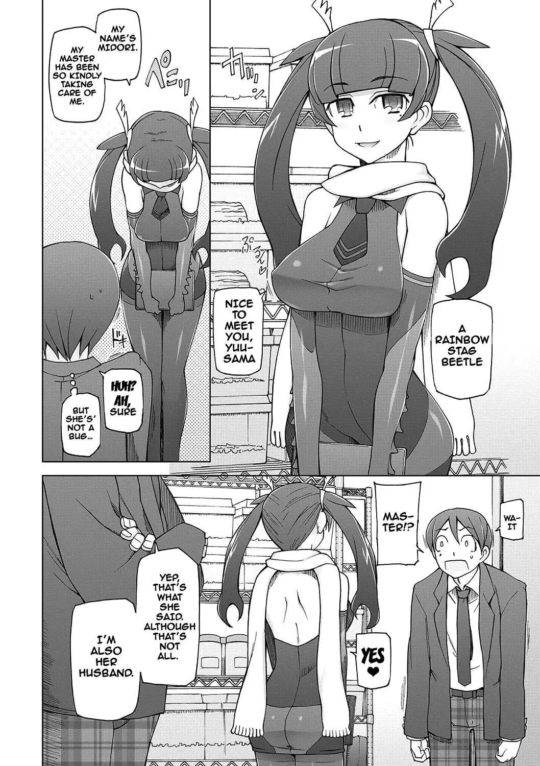 [Miito Shido] Dosukebe Appli Fhentai.net - Page 197