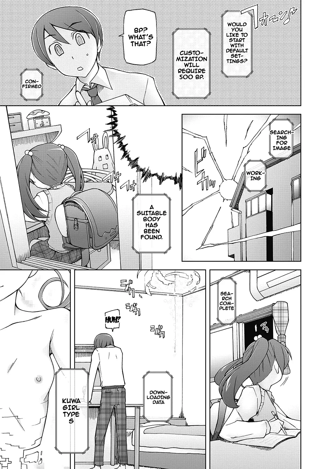 [Miito Shido] Dosukebe Appli Fhentai.net - Page 202