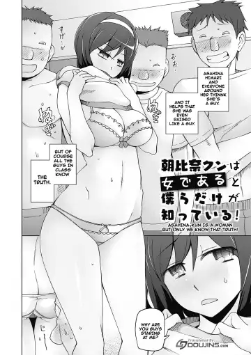 [Miito Shido] Dosukebe Appli Fhentai.net - Page 143