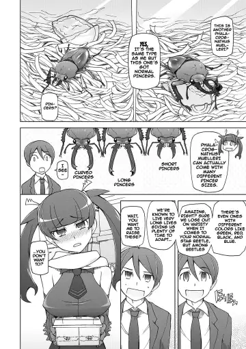 [Miito Shido] Dosukebe Appli Fhentai.net - Page 199