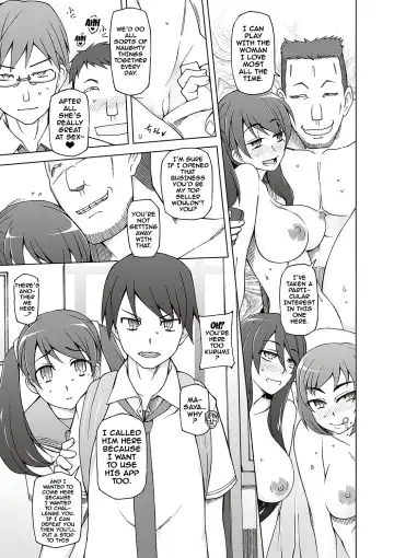 [Miito Shido] Dosukebe Appli Fhentai.net - Page 86