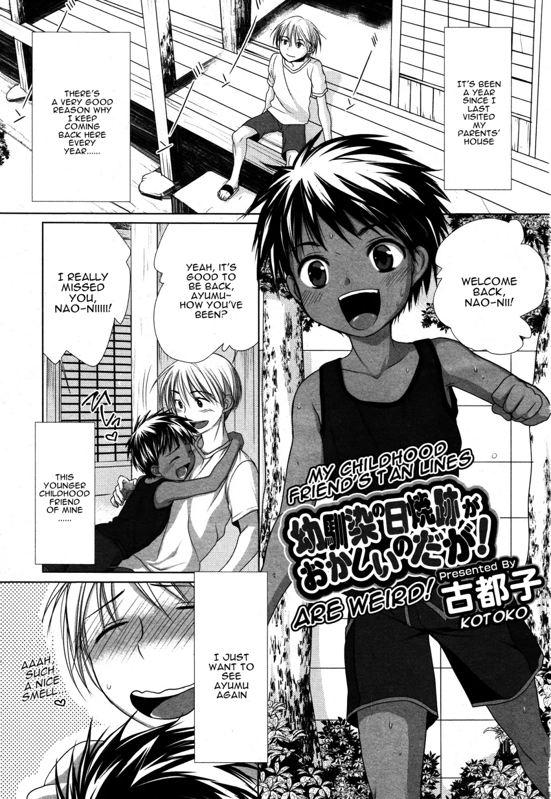 Read [Kotoko] Osananajimi no Hiyakeato ga Okashii no Daga! | My Childhood Friend's Tan Lines are Weird! - Fhentai.net