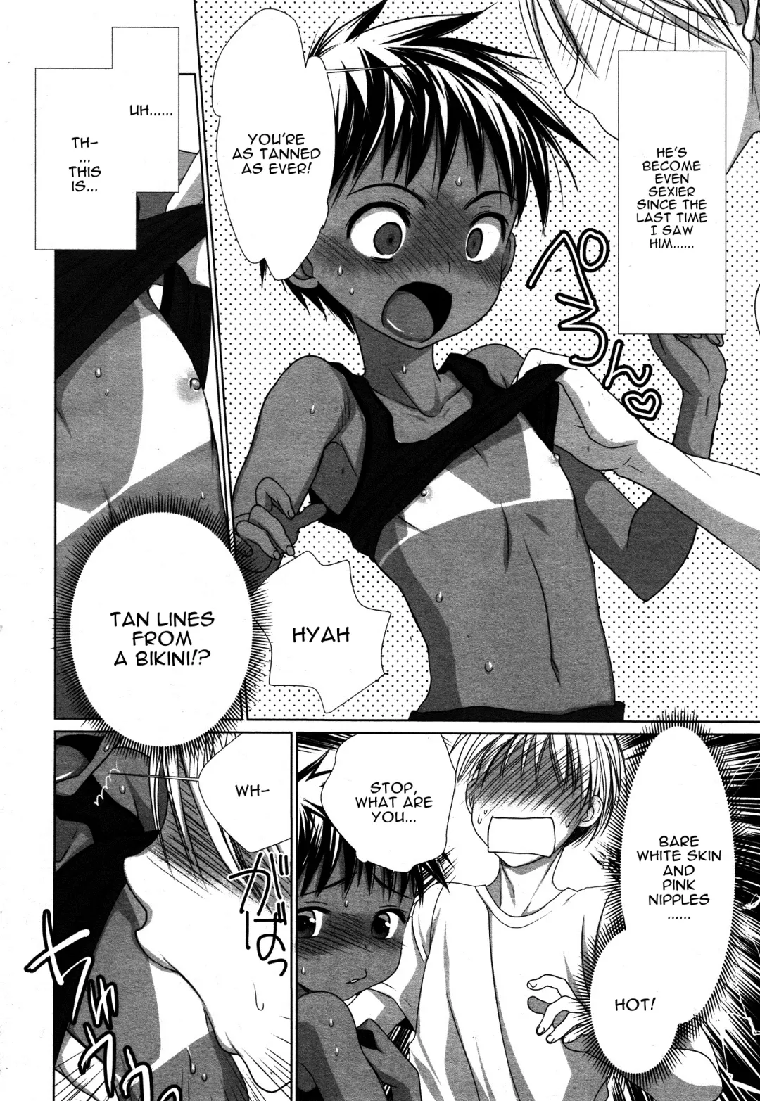 [Kotoko] Osananajimi no Hiyakeato ga Okashii no Daga! | My Childhood Friend's Tan Lines are Weird! Fhentai.net - Page 2