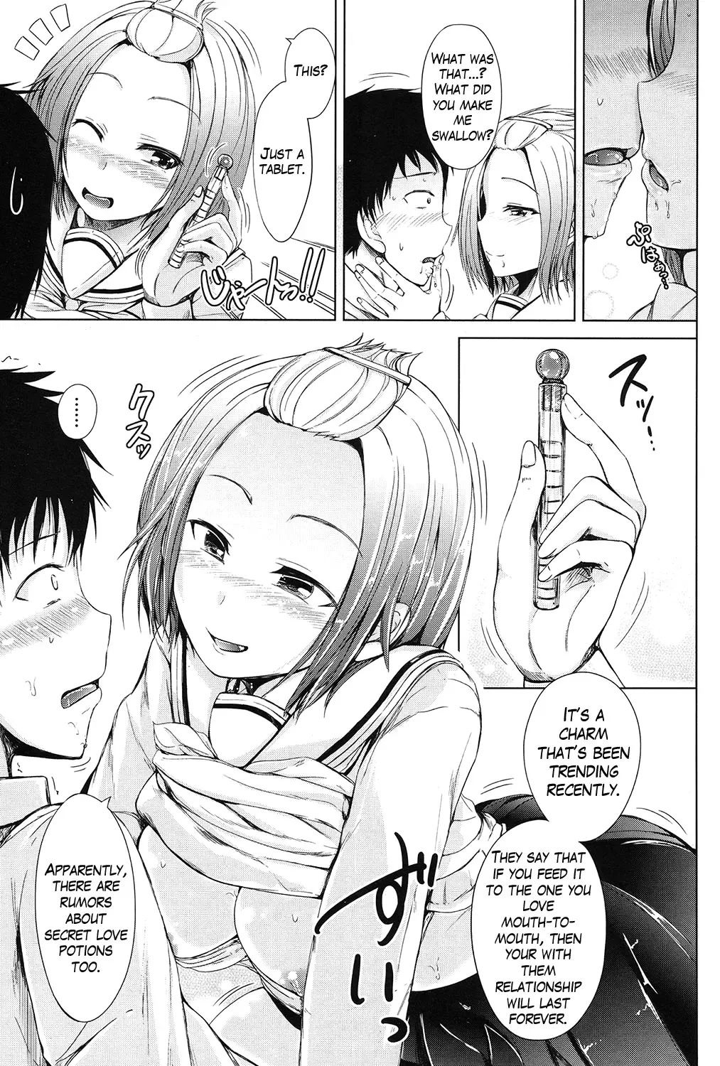 [Siokaze Sango] Inma no Kyoudai Fhentai - Page 67