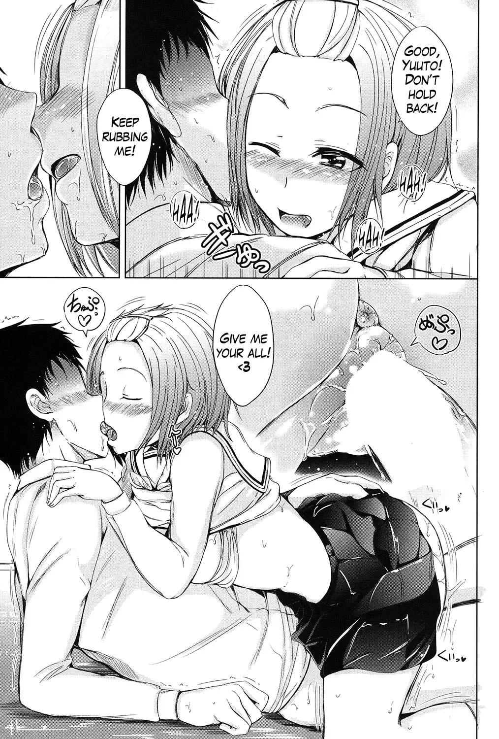 [Siokaze Sango] Inma no Kyoudai Fhentai - Page 73