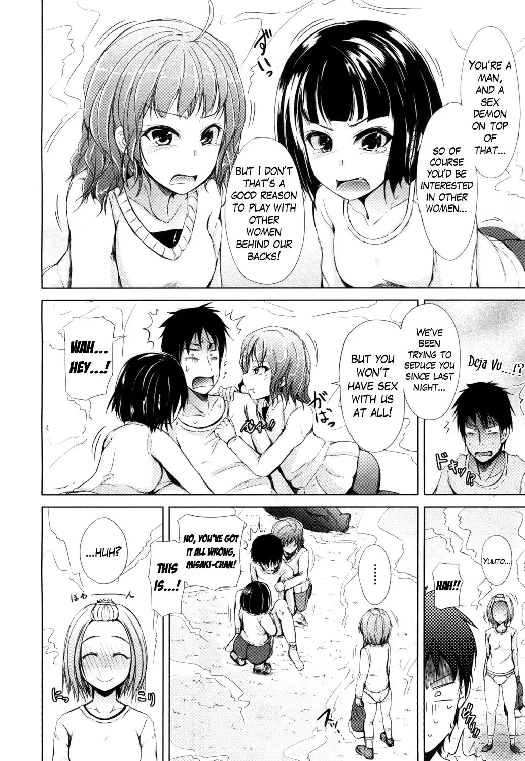 [Siokaze Sango] Inma no Kyoudai Fhentai - Page 96