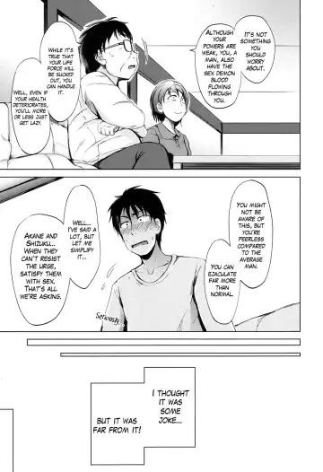 [Siokaze Sango] Inma no Kyoudai Fhentai - Page 17