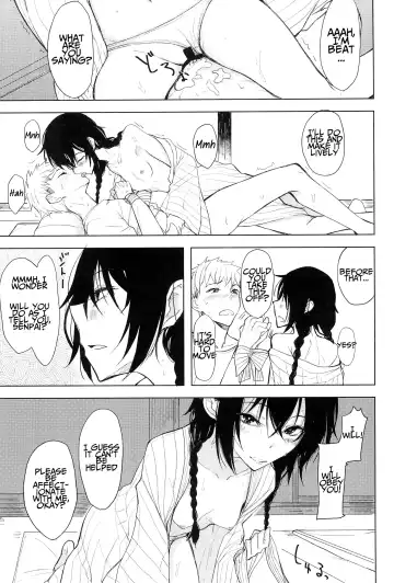 [Rage] Kouhai-chan ni Eroi Koto Sareru Hon 5 Fhentai - Page 17