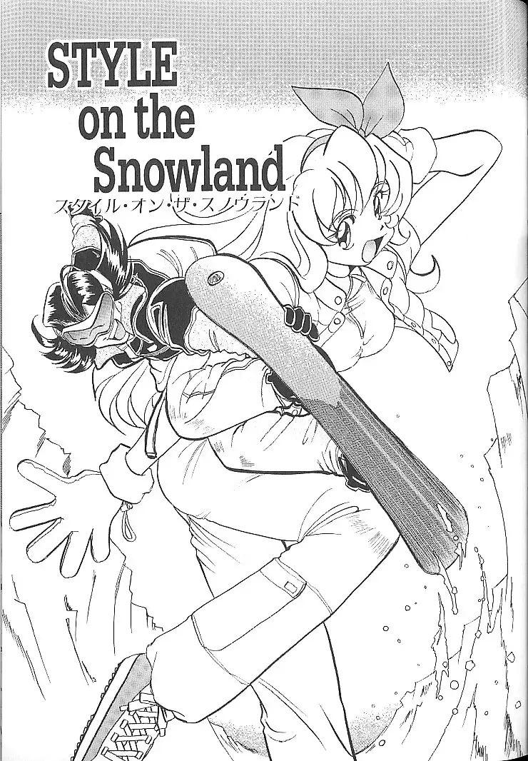 [Sano Takashi] Vanilla Beans Fhentai - Page 70