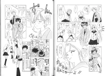 [Sano Takashi] Vanilla Beans Fhentai - Page 101