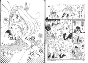 [Sano Takashi] Vanilla Beans Fhentai - Page 109