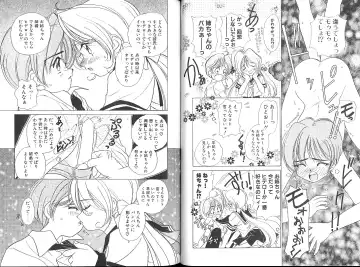 [Sano Takashi] Vanilla Beans Fhentai - Page 130