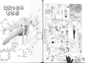 [Sano Takashi] Vanilla Beans Fhentai - Page 142