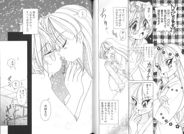 [Sano Takashi] Vanilla Beans Fhentai - Page 153