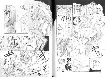 [Sano Takashi] Vanilla Beans Fhentai - Page 154