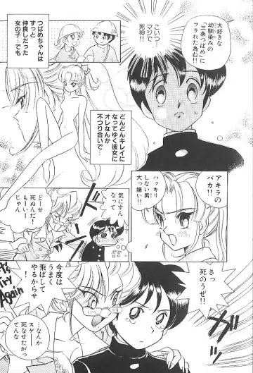 [Sano Takashi] Vanilla Beans Fhentai - Page 16