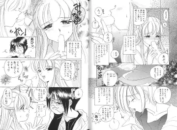 [Sano Takashi] Vanilla Beans Fhentai - Page 172