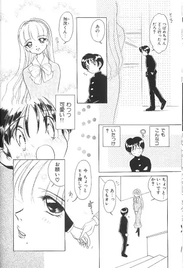 [Sano Takashi] Vanilla Beans Fhentai - Page 25