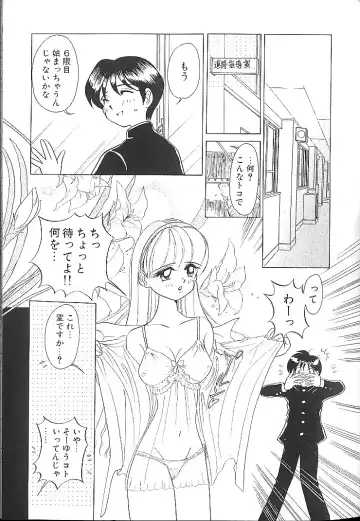 [Sano Takashi] Vanilla Beans Fhentai - Page 26