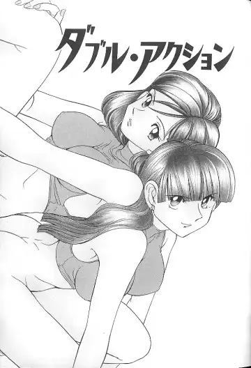 [Sano Takashi] Vanilla Beans Fhentai - Page 44