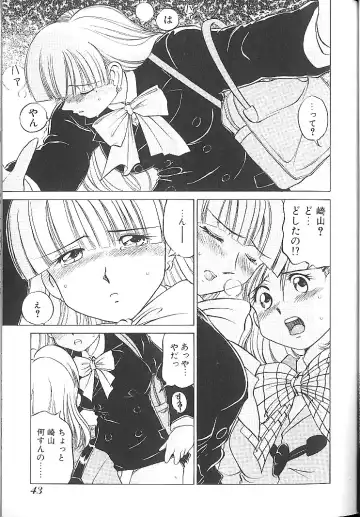 [Sano Takashi] Vanilla Beans Fhentai - Page 48