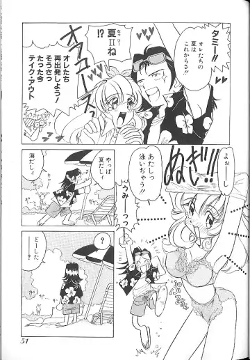 [Sano Takashi] Vanilla Beans Fhentai - Page 56