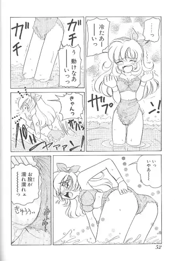 [Sano Takashi] Vanilla Beans Fhentai - Page 57