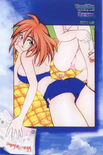 [Sano Takashi] Vanilla Beans Fhentai - Page 6