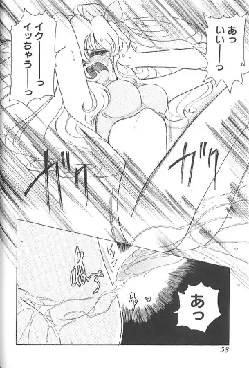 [Sano Takashi] Vanilla Beans Fhentai - Page 63