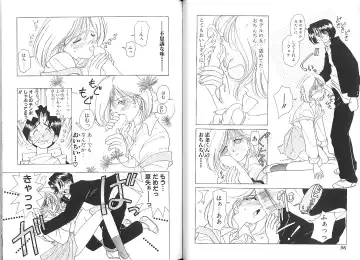 [Sano Takashi] Vanilla Beans Fhentai - Page 96