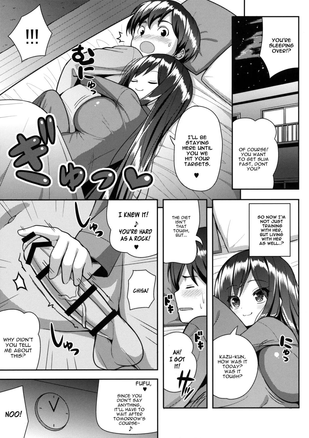 [Shuz] Shiboritotte Ageru ne Fhentai.net - Page 8