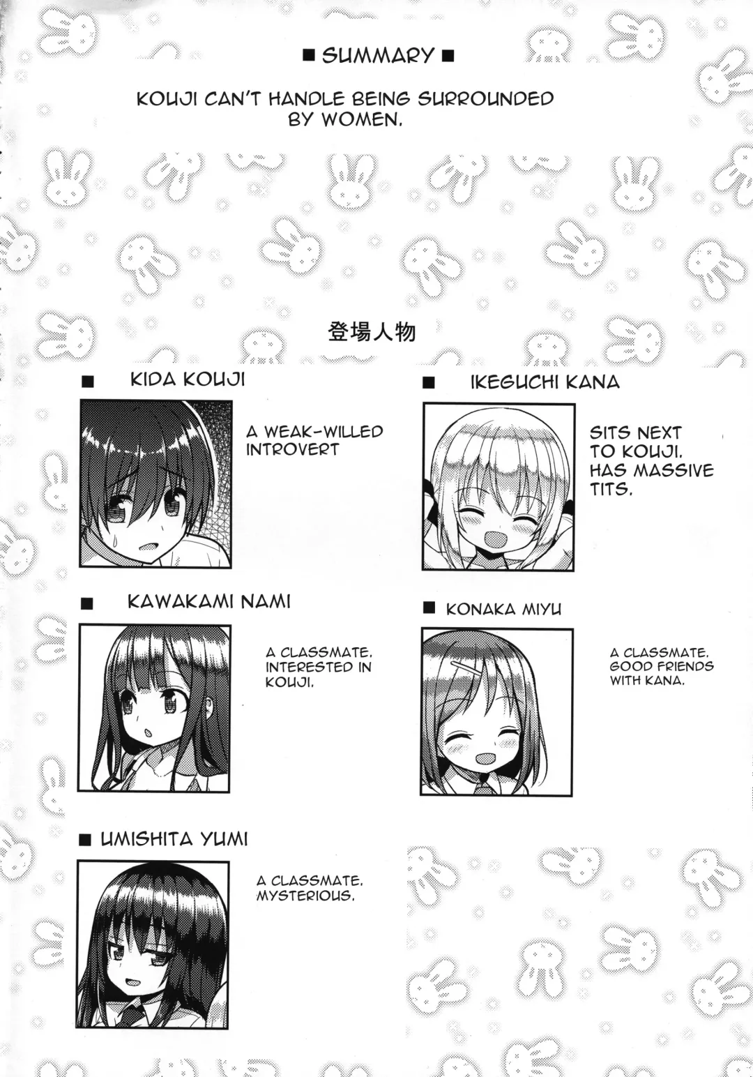 [Shuz] Gaman Shinakute Iinda yo Fhentai - Page 3