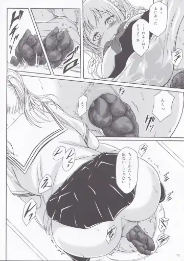 [Shiina Nami] Haisetsu Shoujo 9 Shoujo wa Shippai o Kurikaesu Fhentai - Page 11