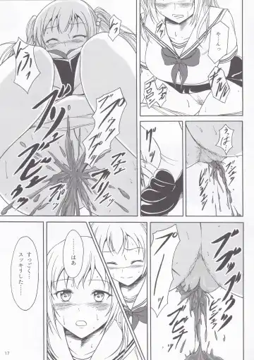 [Shiina Nami] Haisetsu Shoujo 9 Shoujo wa Shippai o Kurikaesu Fhentai - Page 16