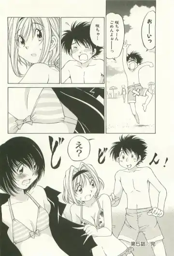 [Sano Takashi] LinPara! - Lingerie Paradise! 1 Fhentai - Page 105