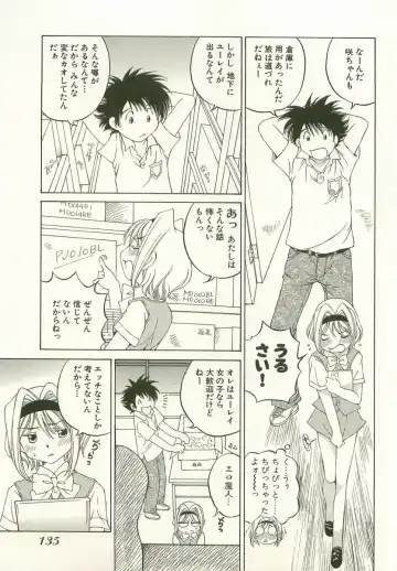 [Sano Takashi] LinPara! - Lingerie Paradise! 1 Fhentai - Page 138