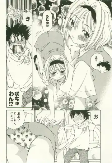 [Sano Takashi] LinPara! - Lingerie Paradise! 1 Fhentai - Page 141