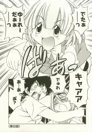 [Sano Takashi] LinPara! - Lingerie Paradise! 1 Fhentai - Page 146