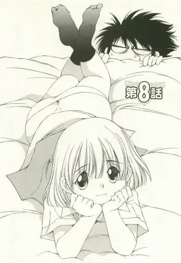 [Sano Takashi] LinPara! - Lingerie Paradise! 1 Fhentai - Page 147