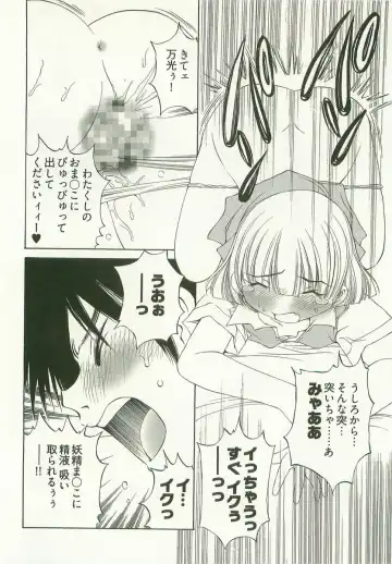 [Sano Takashi] LinPara! - Lingerie Paradise! 1 Fhentai - Page 163