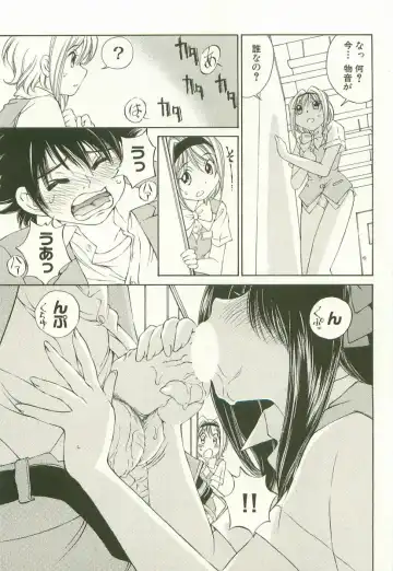 [Sano Takashi] LinPara! - Lingerie Paradise! 1 Fhentai - Page 38