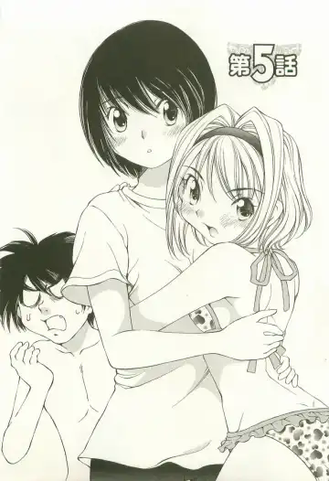 [Sano Takashi] LinPara! - Lingerie Paradise! 1 Fhentai - Page 86