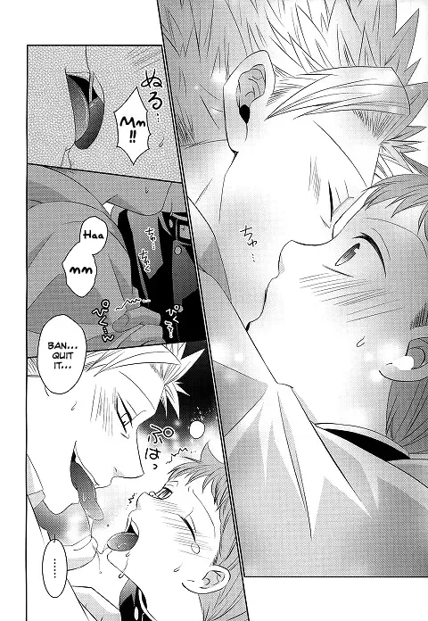 [Hikari] Hoshigari to Daradara no Hokenshitsu no Koubou Fhentai - Page 11