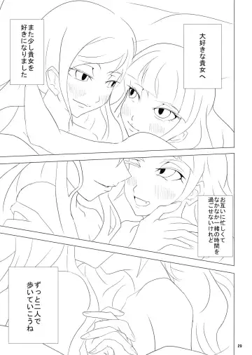 2 in 1 Lovers Fhentai.net - Page 32