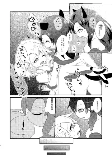 [Rekisitaihoonoji] ルーディ・リリー Fhentai.net - Page 15