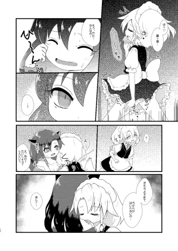 [Rekisitaihoonoji] ルーディ・リリー Fhentai.net - Page 9